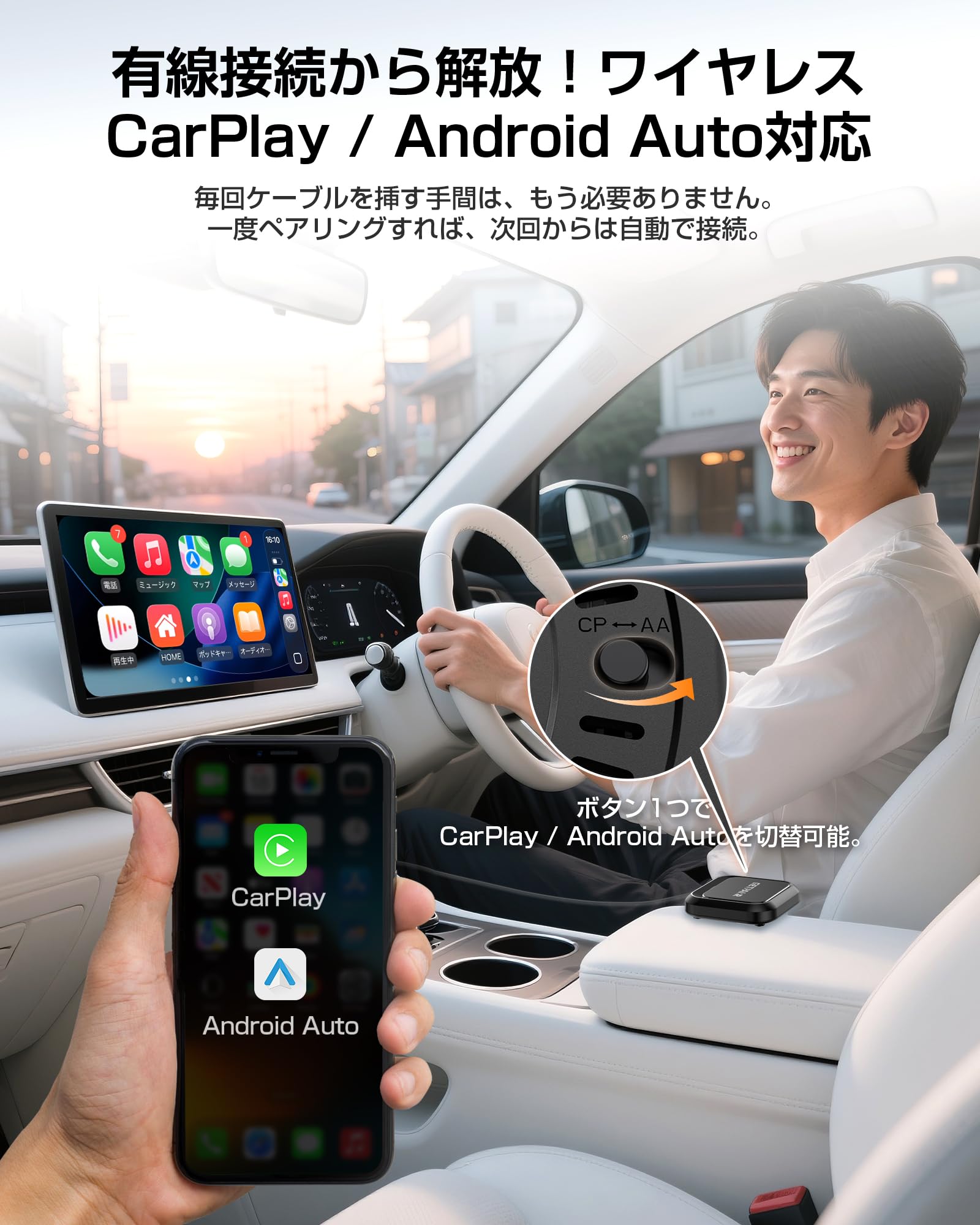Amazon.co.jp: GetPairr AI Box 2.0 carplay ai box Android 13.0 搭載